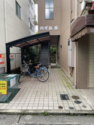 【その他共用部分】 | ハイムＳ