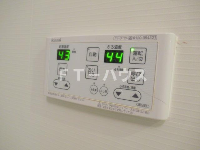 クロニクルの設備|追焚機能付給湯パネル