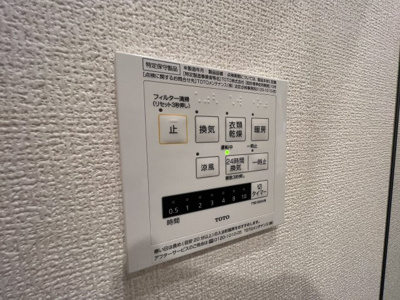 【設備】 | コーシェリ・アイ