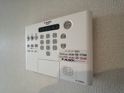 【設備】 | コーシェリ・アイ