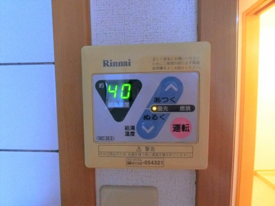 【設備】 | アンソレイエ