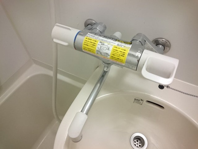 【浴室】 | ゆうな