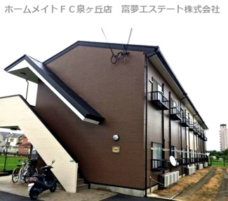 【外観】