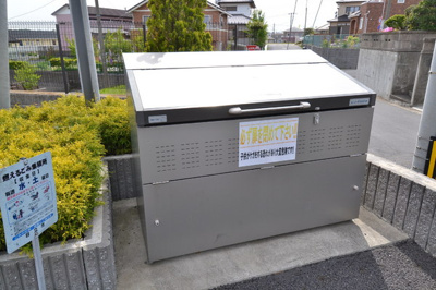 【その他共用部分】 | ロハスタウンⅠ | 敷地内ごみ集積所