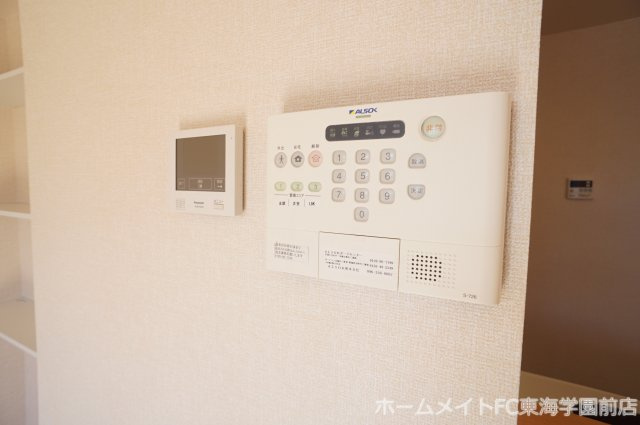 リヤン上南部のセキュリティ