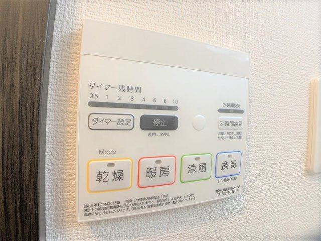 Ｆｉｇａｒｏ（フィガロ）Ⅵの設備