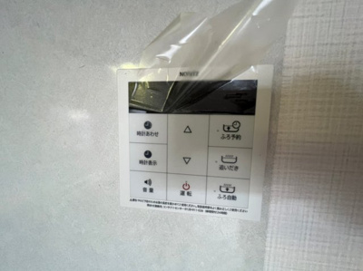 【設備】 | ハイツ多聞