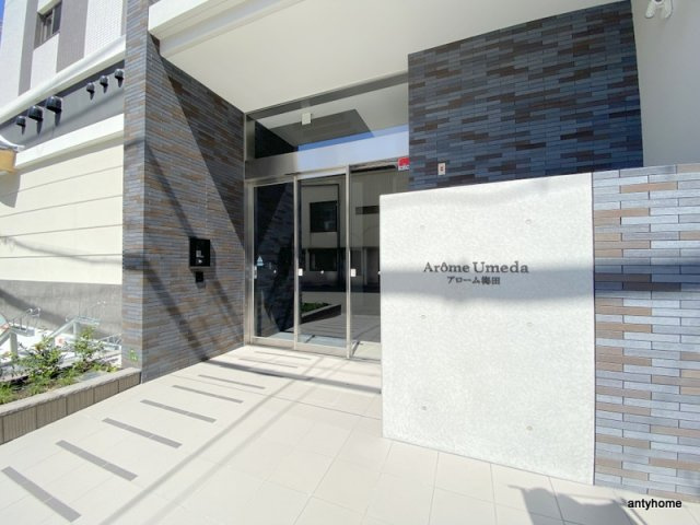 Arôme梅田　仲介手数料無料のエントランス