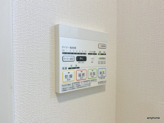Arôme梅田　仲介手数料無料の内装