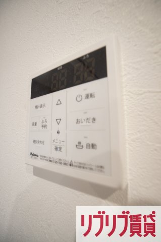 Like松ケ丘の設備