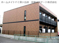 アンプルールクラージュ石津の画像
