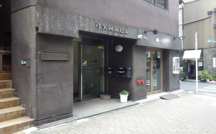 弓矢四国ビル（共同ビル）