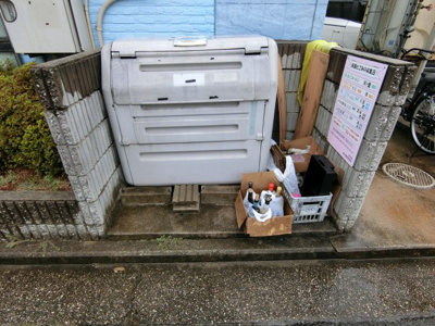 【その他共用部分】 | 北長尾倶楽部