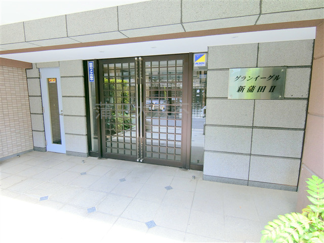 グランイーグル新蒲田Ⅱのその他共用部分