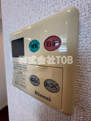 【設備】 | スカイコートヴァンテアン桜上水 | 給湯リモコン