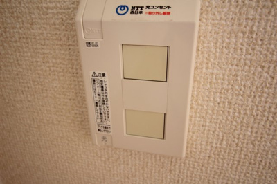 【その他】 | タカマツレジデンス柴原