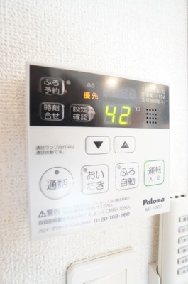 【設備】 | ハイグレイス３番館