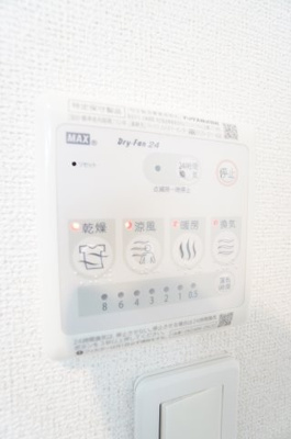 【設備】 | ハイグレイス３番館