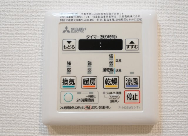 ARTFORM天満橋の設備