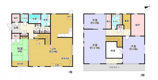 三田市けやき台３丁目　中古戸建