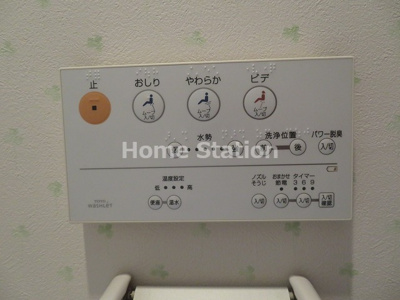 【トイレ】 | グリシナ野田