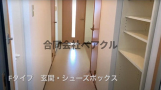 【玄関】 | メゾン・アロー | 毎日通る玄関はこちらです