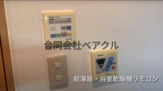 【設備】 | メゾン・アロー | お庭も活用できます