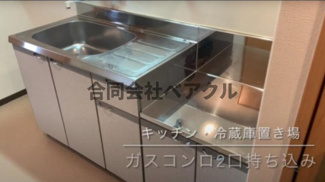 【キッチン】 | メゾン・アロー | コンパクトなキッチンで掃除もラクラク