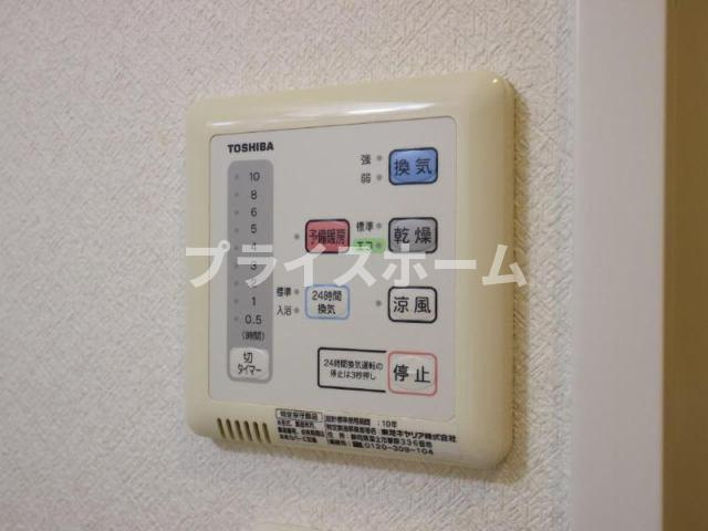 【設備】 | ウェルカム県庁口