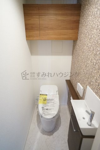 シャーメゾン　エクラージュ　中山寺南のトイレ