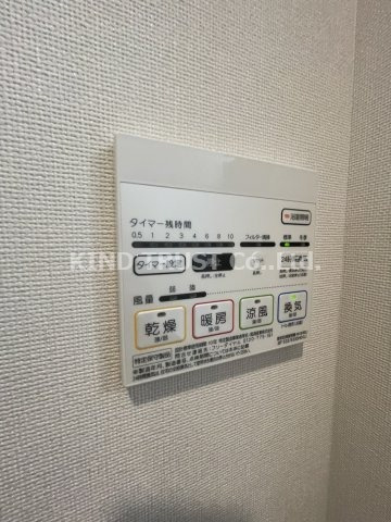 Arome梅田の設備