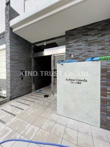 Arome梅田のエントランス