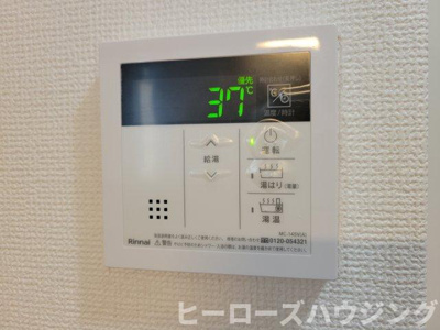 【設備】 | マティエール曽根