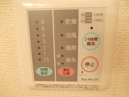 グラン・パパ　Ｂの設備|その他設備
