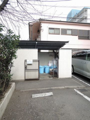 【その他共用部分】 | 鶴見ビューハイツ | ゴミ置場です。