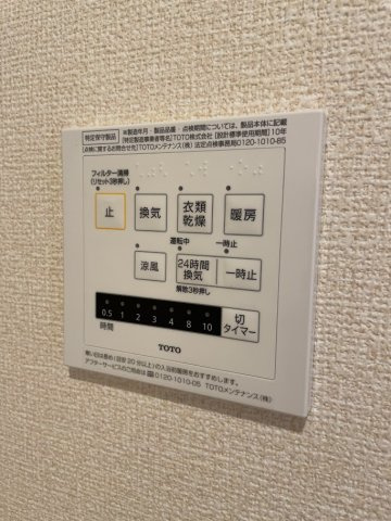 Ｇｒｅｅｎ　Ｆｏｒｅｓｔの設備