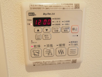 【設備】 | ブラン・ノワール