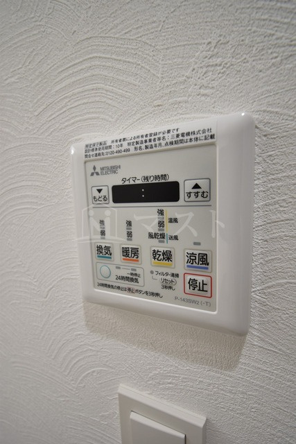 プライマル南森町のその他