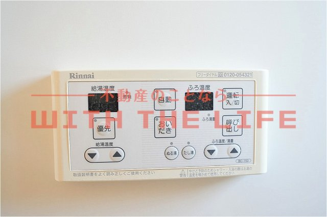 グリーンエクセル小森野B【キャッシュバック対象物件】の設備