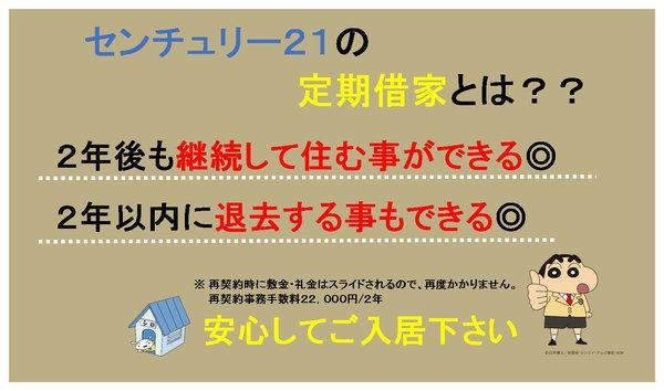 【エントランス】 | プティ・フルール