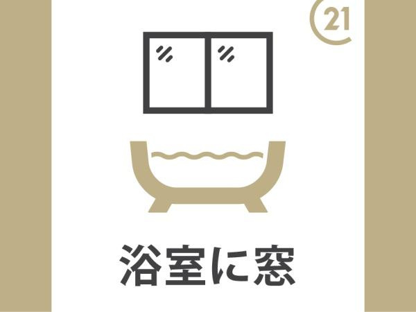 【浴室】 | プティ・フルール | ■1口電気コンロ付き