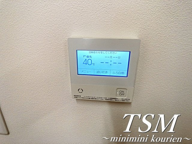 彩テラスのその他共用部分|給湯器リモコン