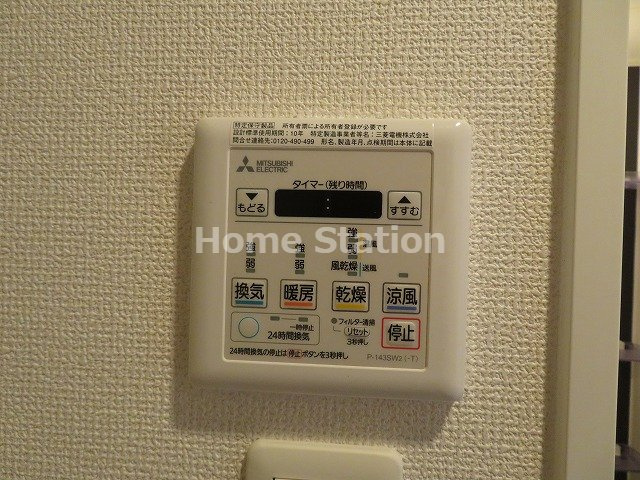【設備】 | セレニテ福島カルム