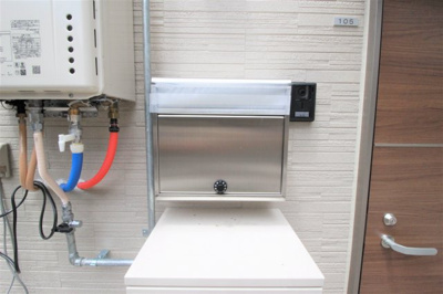 【設備】 | ブルーム楽音寺 | ポスト