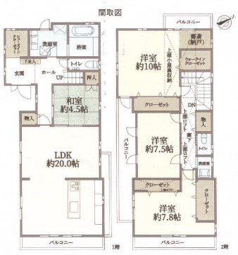 箕面市瀬川5丁目　中古戸建