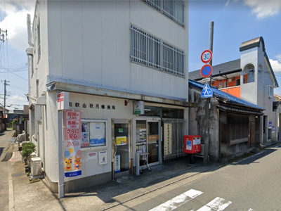 【周辺】 | アネックス日前