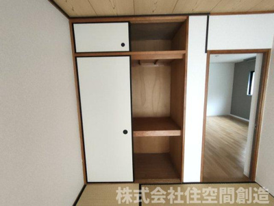 【収納】 | グランドハイツ豊中