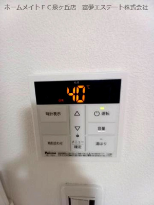 【設備】 | エステイトE泉大津