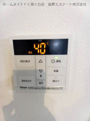 【設備】 | エステイトE泉大津