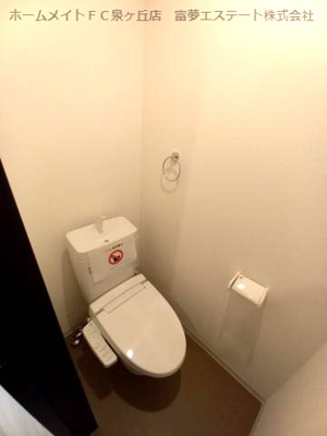 【トイレ】 | エステイトE泉大津